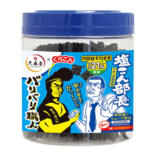 【塩こん部長】バリバリ職人※賞味期限:2027/01/31