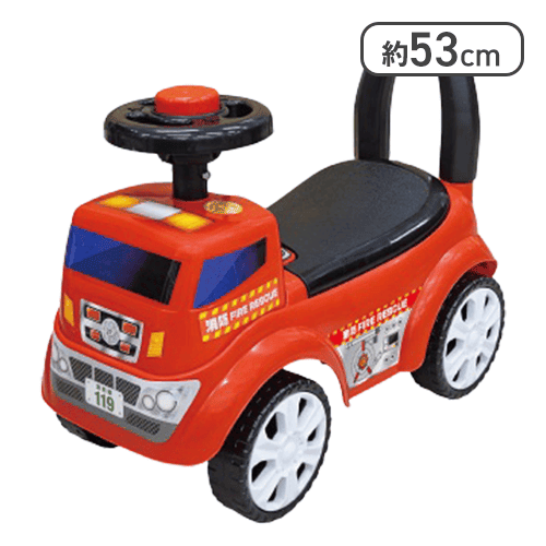 緊急出動！ 消防車