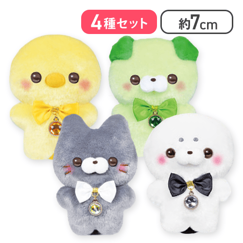 【いえろー＆ぐりーん＆ぶらっく＆ほわいと】すくっとたっちさん〜おしおしからー2〜