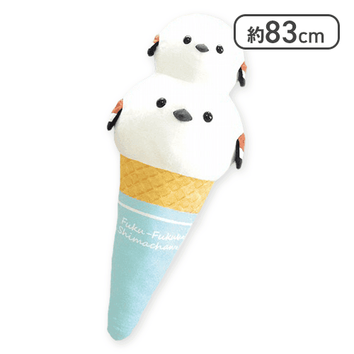 ふくふくシマちゃんアイスクリームウルトラBIG