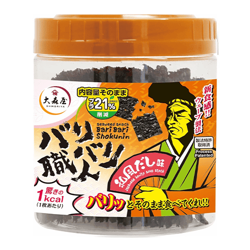 【和風だし】バリバリ職人※賞味期限:2027/01/31