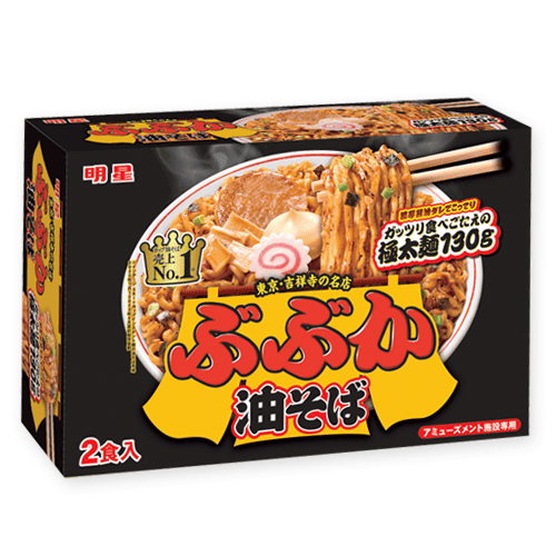 明星ぶぶか油そば2PBIGBOX※賞味期限:2026/10/24