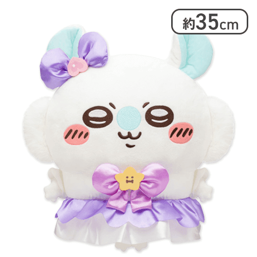 【1人1個まで】【亜種なモモンガ】まじかるちいかわモモンガBIGぬいぐるみ