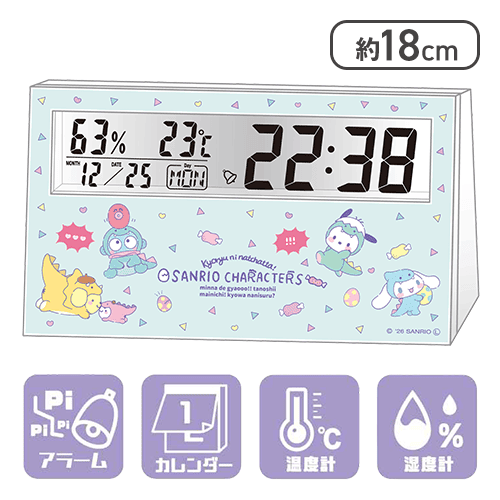 【ブルー】サンリオキャラクターズ液晶温湿度計クロック4