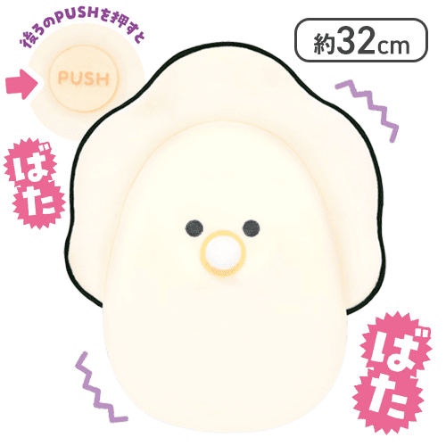 【ばぶ】つぶらな瞳のなまがき あばれるなまがき