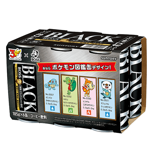 ボス 無糖ブラック 6缶パック*賞味期限:2027/05/31