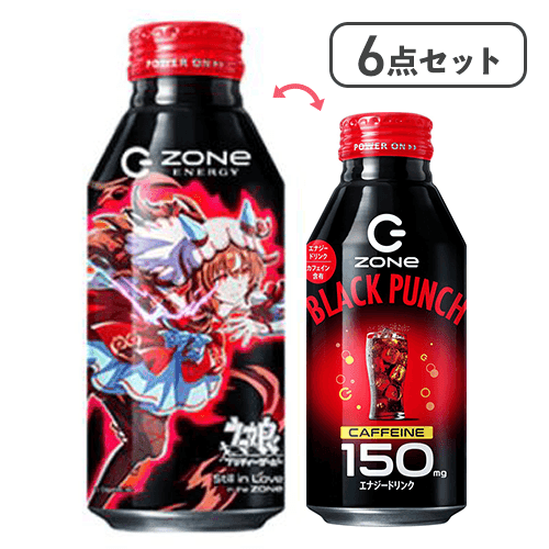 【6点セット】HYPER ZONe ENERGY BLACK PUNCH※賞味期限:2027/03/31