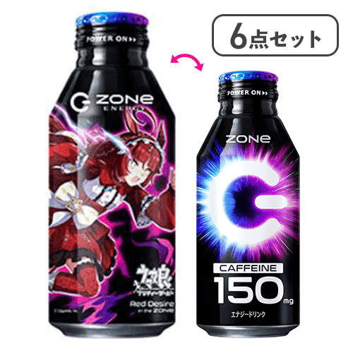 【6点セット】HYPER ZONe ENERGY※賞味期限:2027/06/30