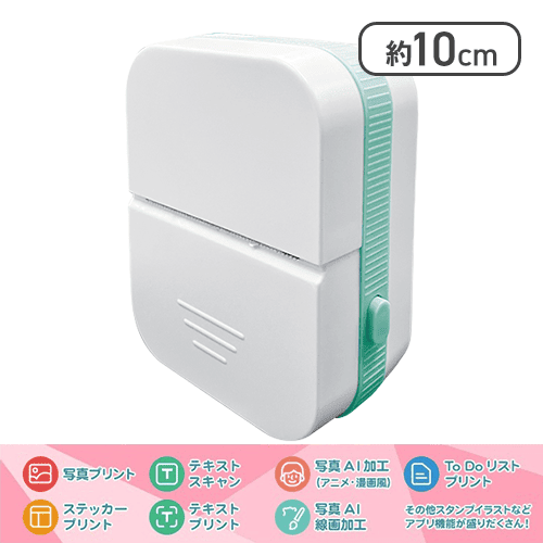 【ミントグリーン】ポータブルプリンター スナッピー2