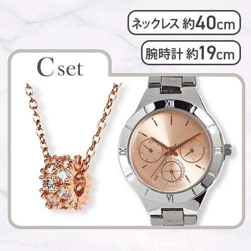 【C set】ウォッチ＆ネックレス Montellier