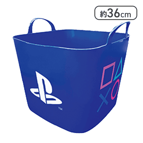 【ブルー】Playstationのマルチバケット