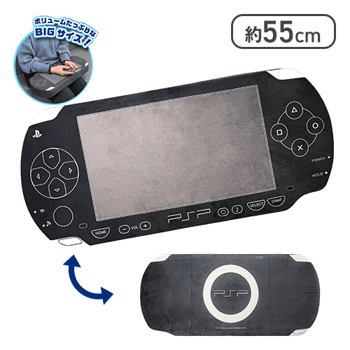 PlaystationクッションPSP