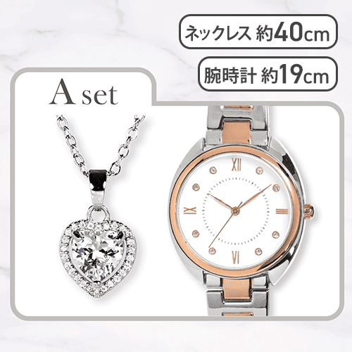 A set】ウォッチ＆ネックレス Montellier | オンラインクレーンゲーム