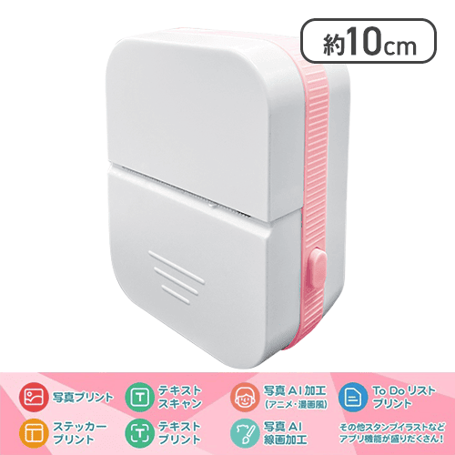 【ピンク】ポータブルプリンター スナッピー2