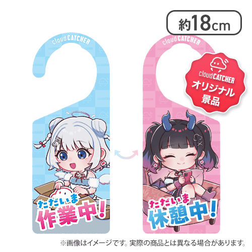 【モコネオ】ドアプレート