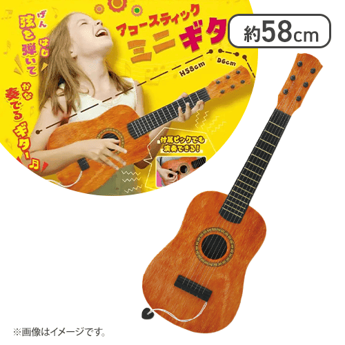 アコースティックミニギター