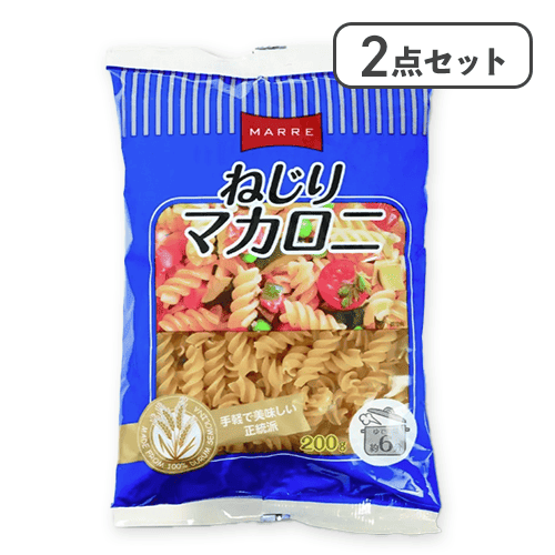 【単品配送不可】【2点セット】ねじりマカロニ*賞味期限:2028/04/30＜50CPキャッチャー＞