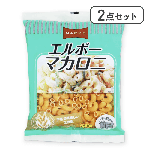 【単品配送不可】【2点セット】エルボーマカロニ※賞味期限:2028/04/12＜50CPキャッチャー＞