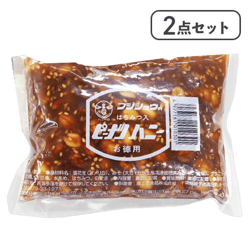 【2点セット】ピーナッツハニーお徳用袋*賞味期限:2026/10/12