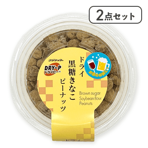 【2点セット】ドライ丸カップ黒糖きなこ*賞味期限:2026/10/13