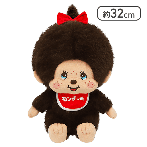 【モンチッチちゃん】レトロモンチッチ ぬいぐるみ