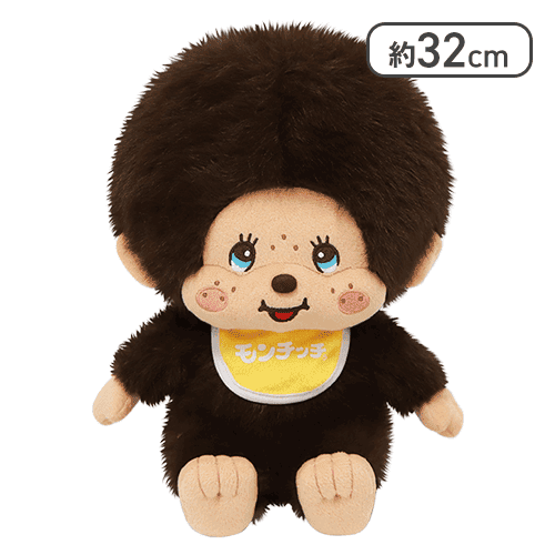 【モンチッチくん】レトロモンチッチ ぬいぐるみ