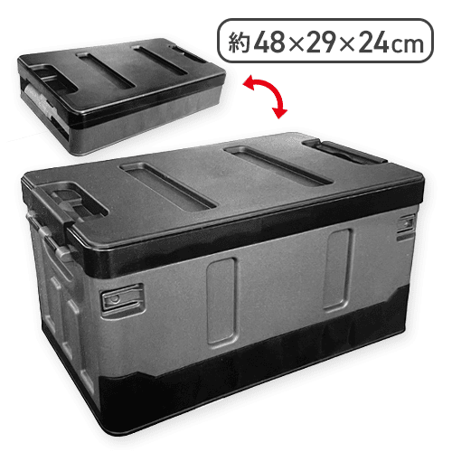【ブラック/グレー】30L GIGAコンテナBOX