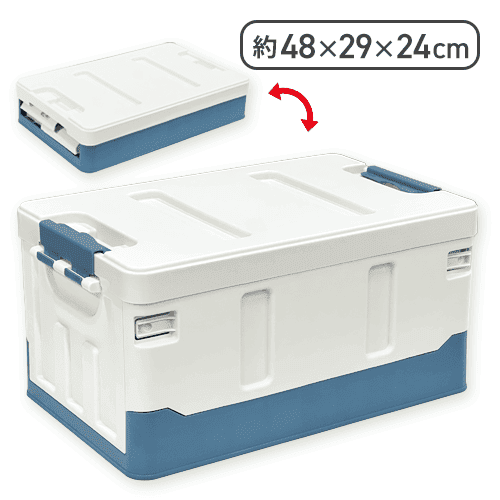 【ブルー/ホワイト】30L GIGAコンテナBOX