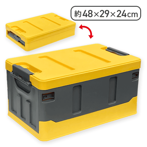 【イエロー/グレー】30L GIGAコンテナBOX