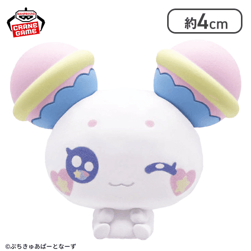 【単品配送不可】【ふわ】ぷちきゅあ〜Precure Fairies〜 プチっとすわりマス＜50CPキャッチャー＞