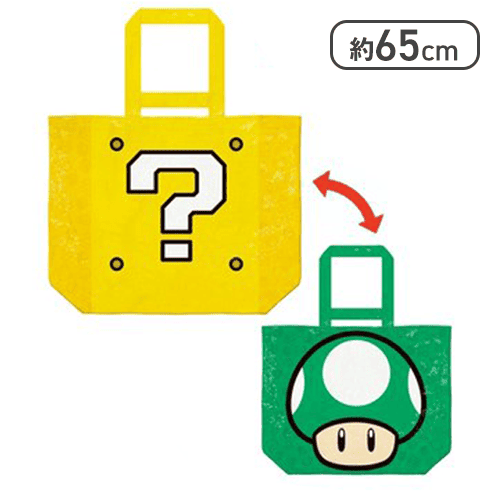 【ハテナブロック&1UPキノコ】スーパーマリオ　ビッグバッグVer1