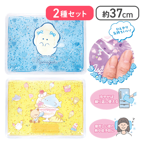 【だぶるりぼん＆ぱふぇあいす】つぶらな瞳の仲間達 ひんやりジェルマット2種セット