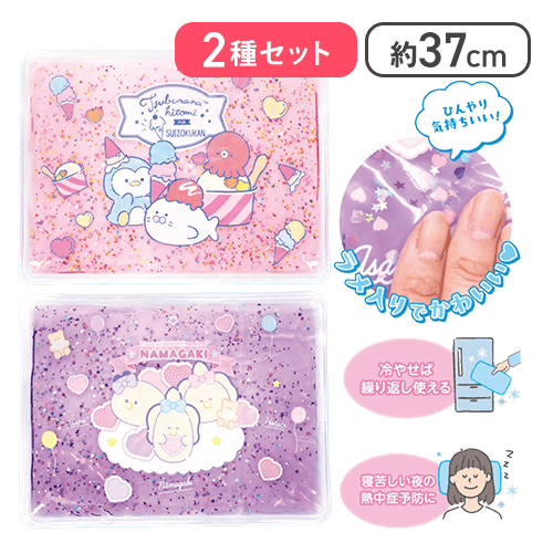 【らぶあいす＆ばぶちゃんず】つぶらな瞳の仲間達 ひんやりジェルマット2種セット
