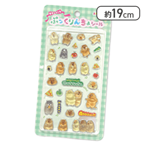 【単品配送不可】【マーモットのもっとっと】アミュキャラぷっくりんちょシール＜50CPキャッチャー＞