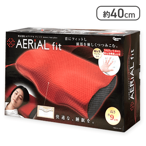 【レッド】低反発枕 aerial fit 15