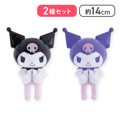 【クロミ(ブラック)＆クロミ(パープル)】マイメロディ?クロミ 洗濯ばさみ