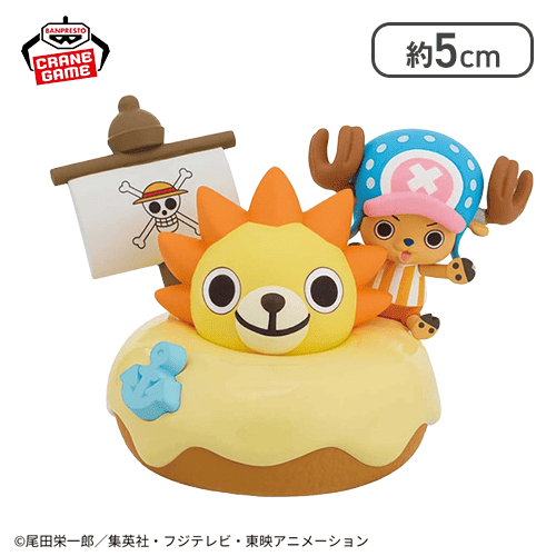 サニー号】ワンピース Paldolce collection チョッパーとベポと海賊船
