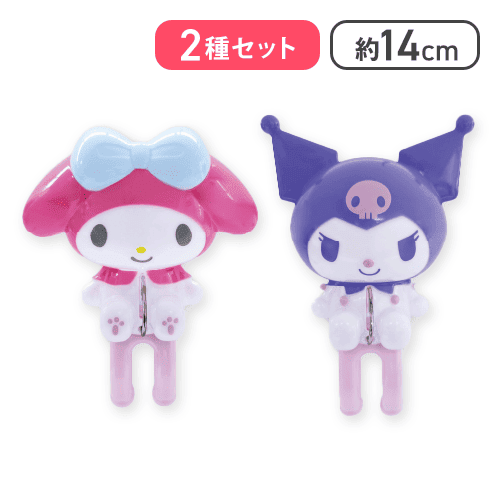 【マイメロディ(ピンク)＆クロミ(パープル)】マイメロディ?クロミ 洗濯ばさみ