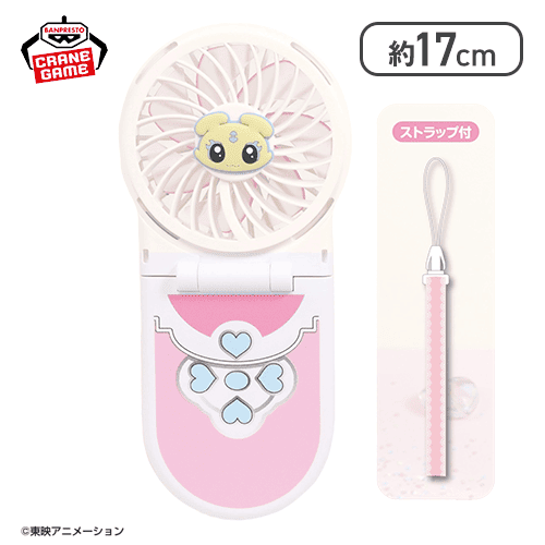 【メップル】ふたりはプリキュア 2WAYハンディファン