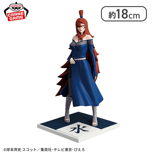 NARUTO-ナルト- 疾風伝 水影・照美メイフィギュア〜五影集結…!!〜