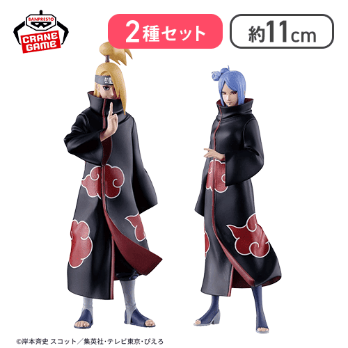 【デイダラ＆小南】NARUTO-ナルト- 疾風伝 Figuno-SASORI・DEIDARA・PAIN・KONAN-