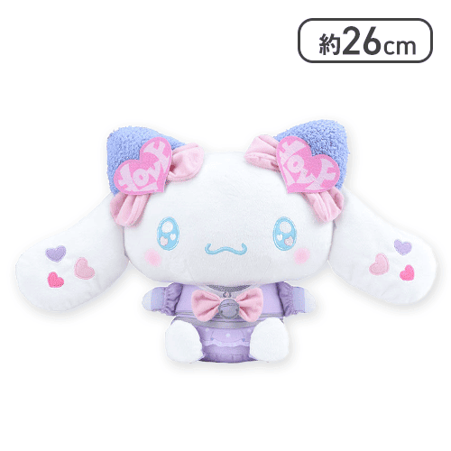 シナモロール×＝LOVE　Lぬいぐるみ　猫衣装