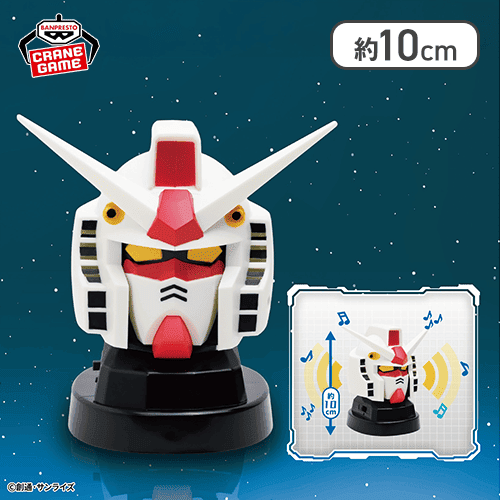 『機動戦士ガンダム』 RX-78-2 ガンダムヘッド型スピーカー