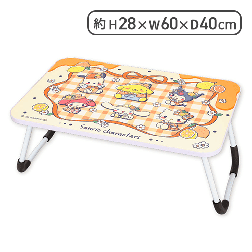 サンリオキャラクターズ ほっぴんぐてぃーたいむ折りたたみテーブル