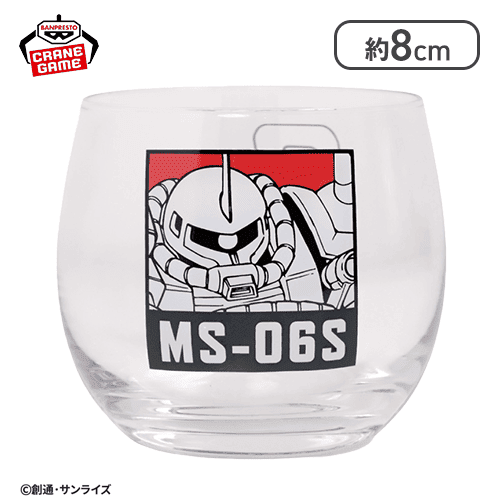 【シャア専用ザク2】『機動戦士ガンダム』 グラス