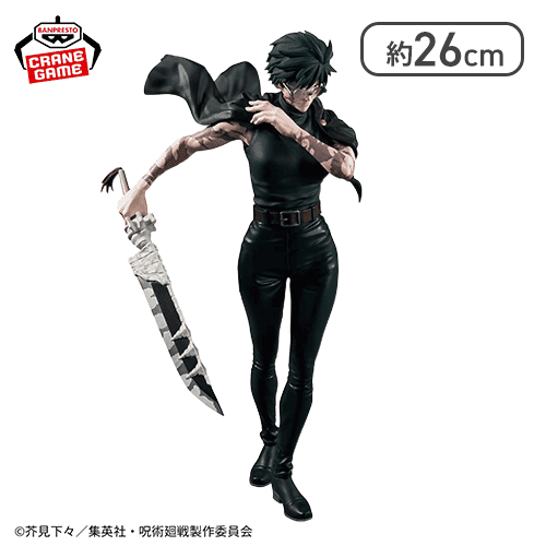 呪術廻戦 Grandista-ZEN’IN MAKI-
