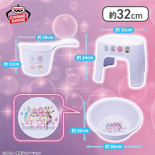 名探偵プリキュア！ お風呂グッズ3点セット