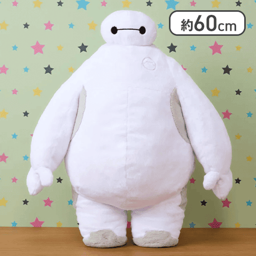 ベイマックス　グランデぬいぐるみ　立ちVer.