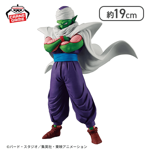 ドラゴンボールZ SOLID EDGE WORKS-THE出陣-ピッコロ