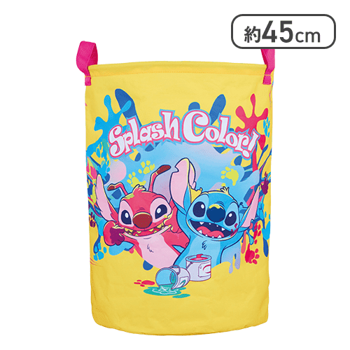 【イエロー】ディズニー スティッチ Splash Color！ 大きなラウンド収納バスケット